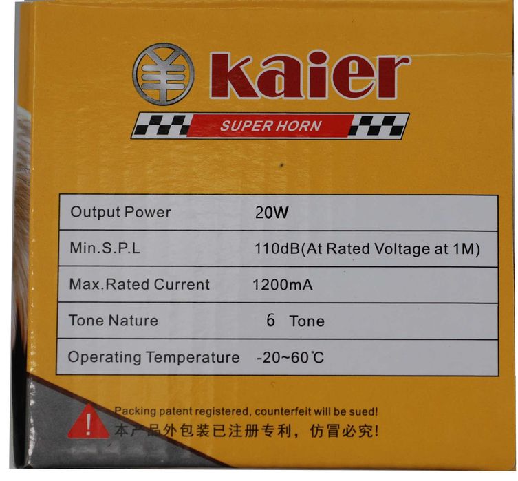 Електронен Клаксон 20 Вата Сирена За Аларма С 6 Мелодии С Код АВ 127