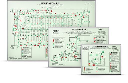 Пожарная безопасность