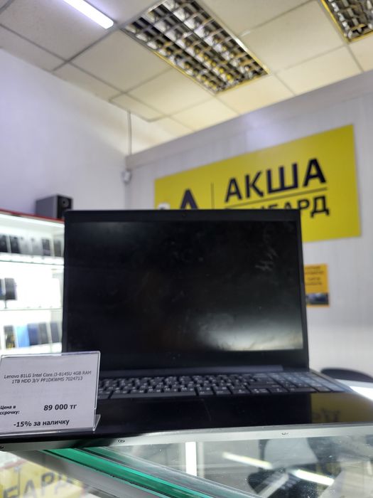 Ноутбук Lenovo 81LG