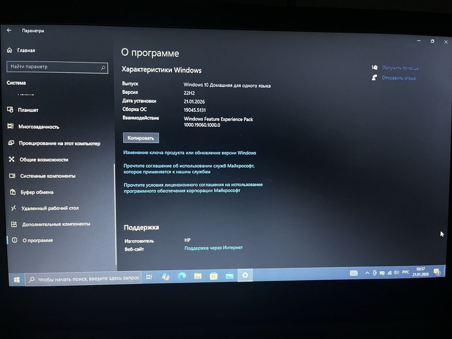 Продам ноутбук hp