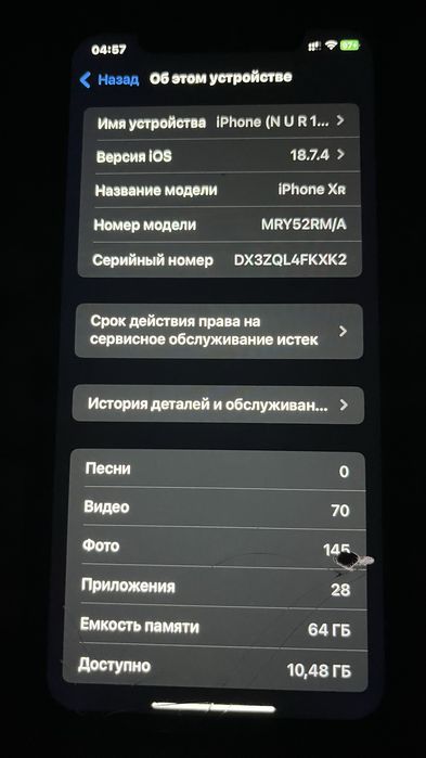 Айфон xr ақтөбе.