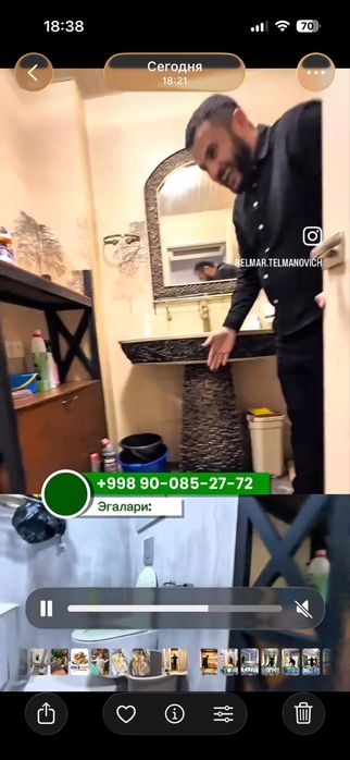 Квартира в Навои