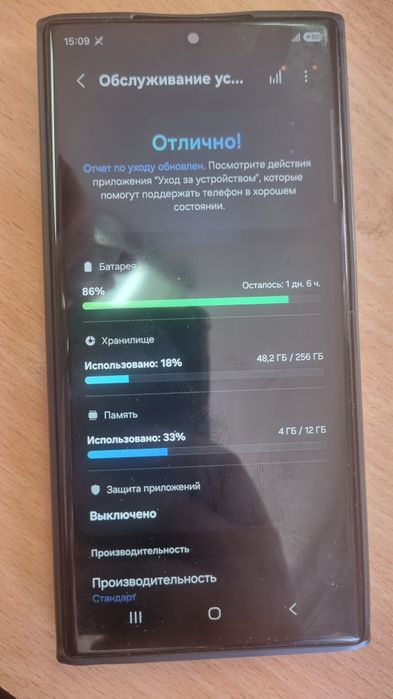 Samsung s23 ultra