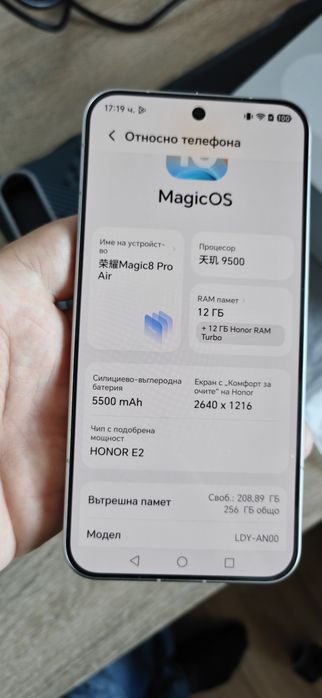 Honor magic 8 pro air 256gb