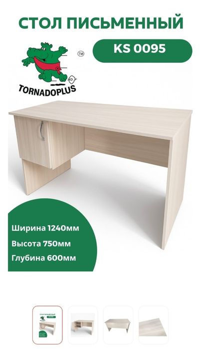 Школьная мебель,парты,шкафы,столы