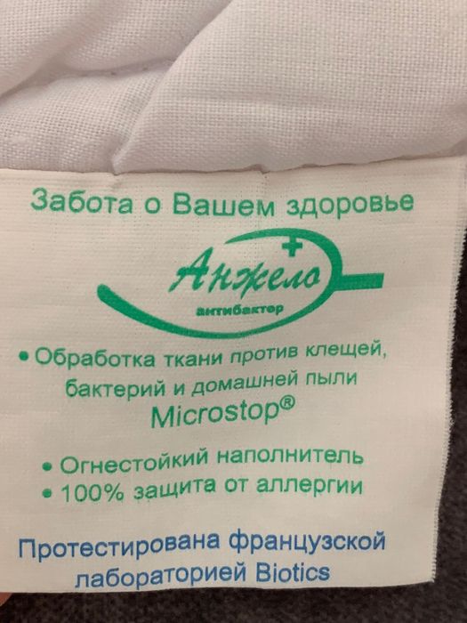 Детское одеяло