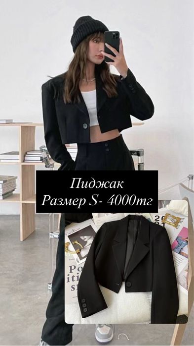 Разгрузка гардероба