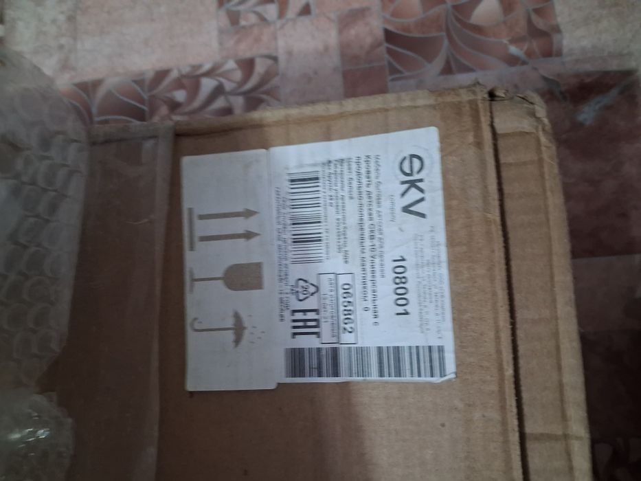 Продается манеж для детей