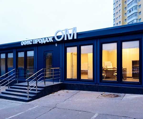 модульный магазин