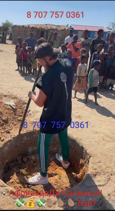 Размарозка Труб. Су ерітеміз!!