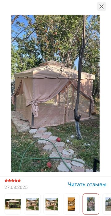 Продам новый шатер