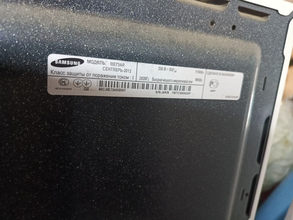 продам микроволновую печь