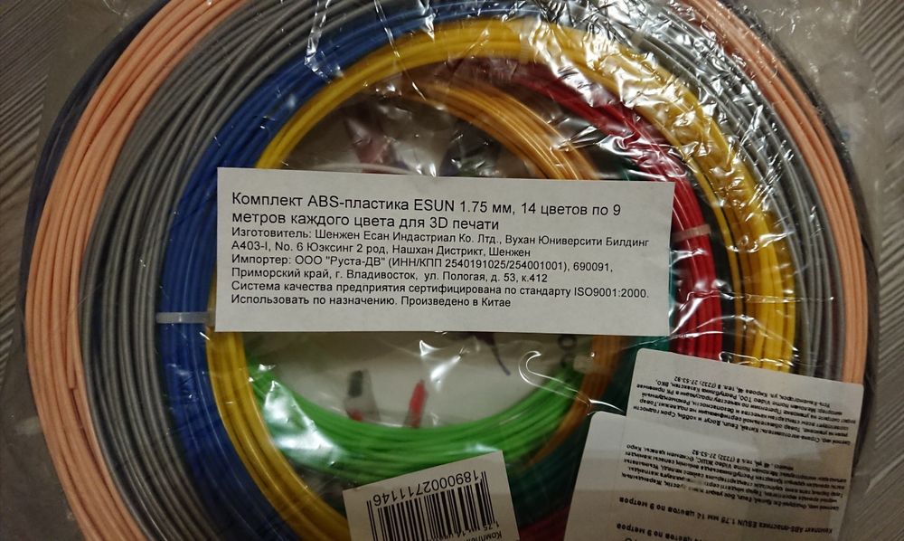 3D stereo drawing pen/3D ручка