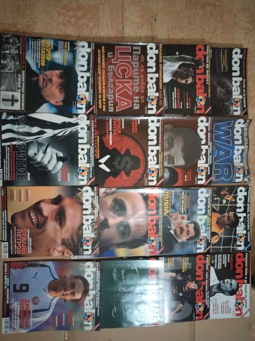 Футболни списания Don balon