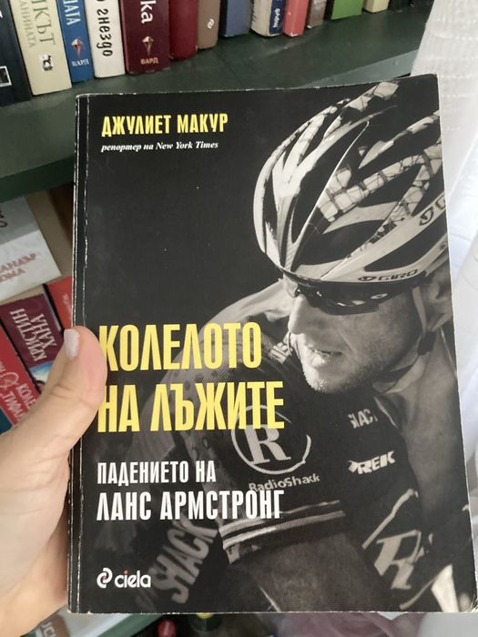 Книги  за 7€,като нови