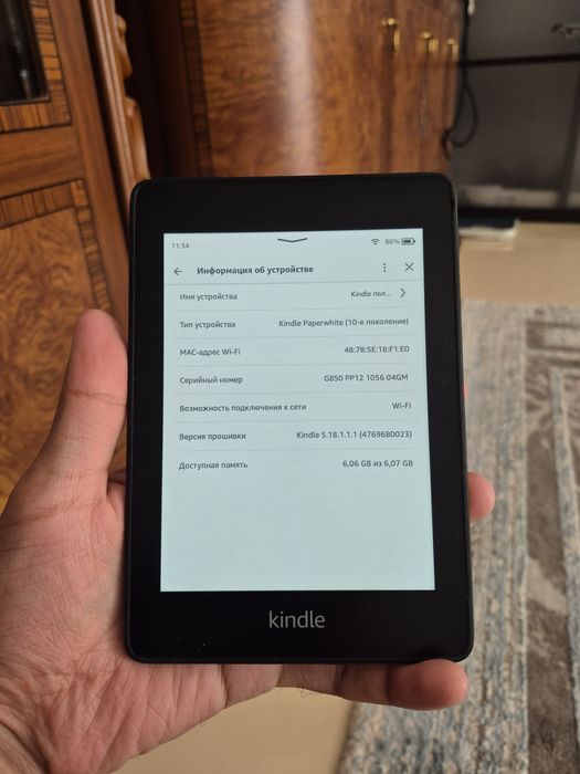 Kindle paperwhite 10. 8gb