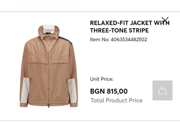 мъжка ветровка Hugo Boss