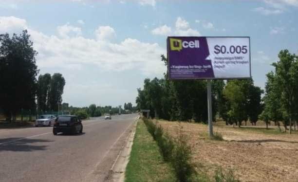 Buxoro/Bilbord/reklama joylash/Аренда билборда/banner ijara/Бухоро шит