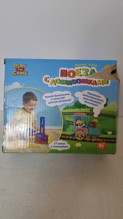 Игра поезд с доминошкамм