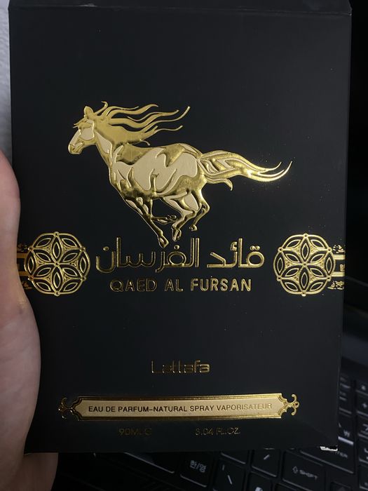 Atir Lattafa sotiladi