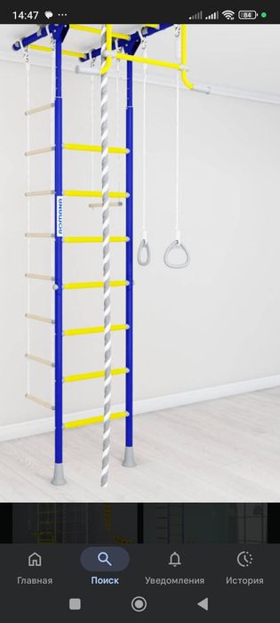 Шведская стенка  турник