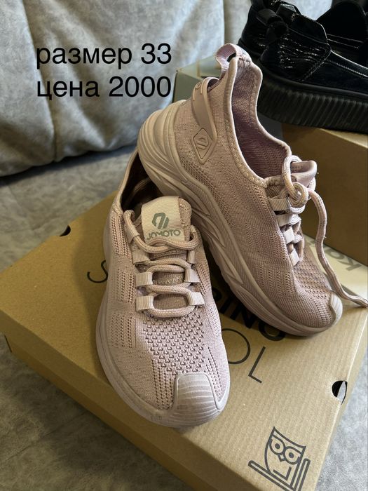 Обувь для девочки