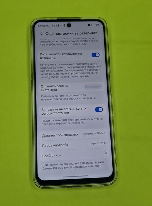 ЧИСТО НОВ 256GB Honor x7d Гаранция Yettel 3г. 2029 Black / Черен