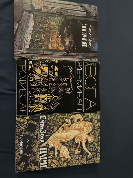Томове книги класика