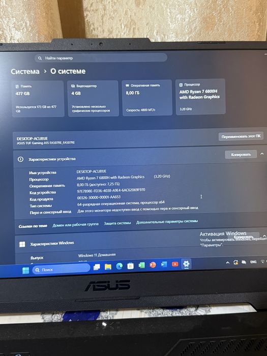 Notebook Tuf gaming a15