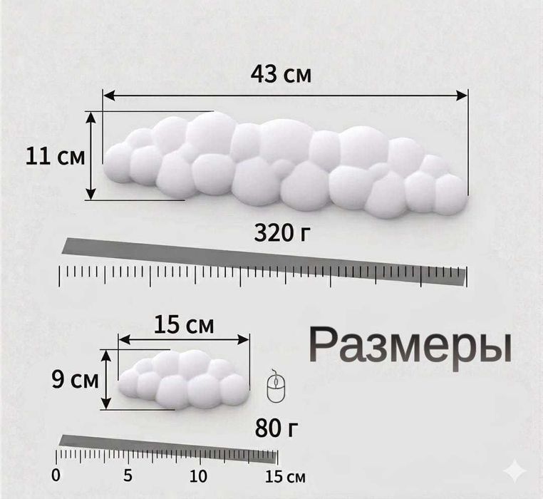 Комплект подставки под запястье