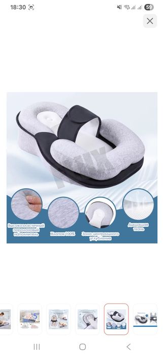 Продам кокон для новорождённых