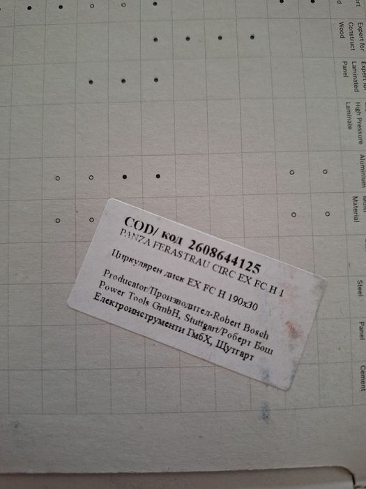 Disc pentru fierastrau circular, Bosch Expert for Fiber Ciment, 190x2.