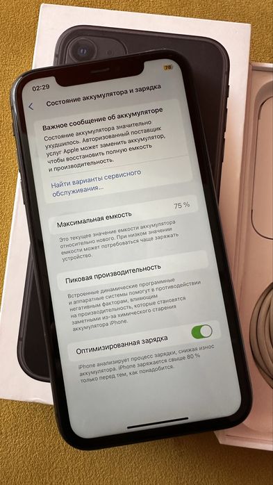 Iphone 11 black 128 GB