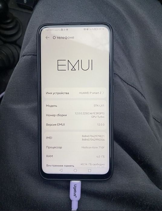 Продам телефон p smart z