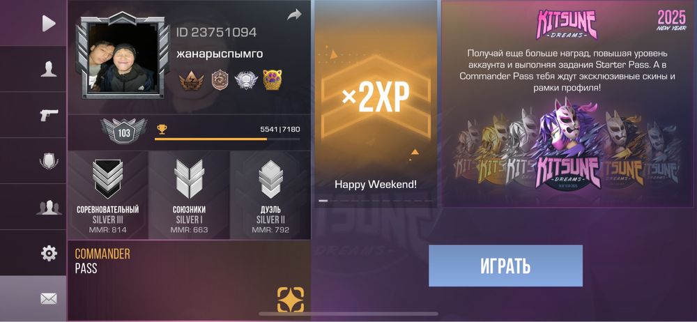 Продам голду с акка стендофф