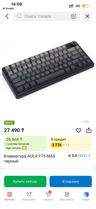 Игравой комьютер