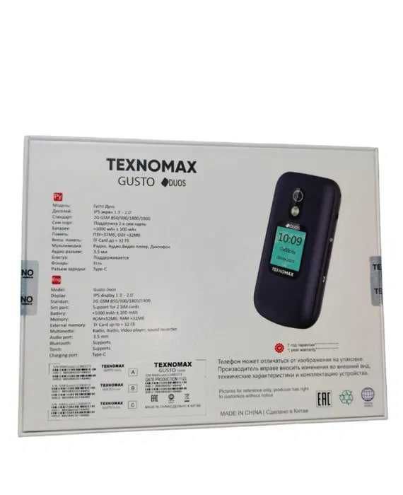 Продам новый Tehnomax gusto