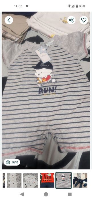 Бебешки дрехи рр62/68