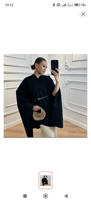 пончо, размер S 44