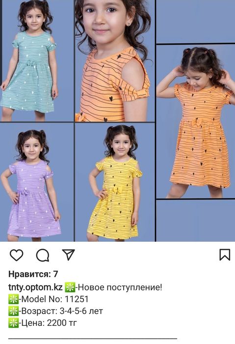 Продам футболки для мальчика