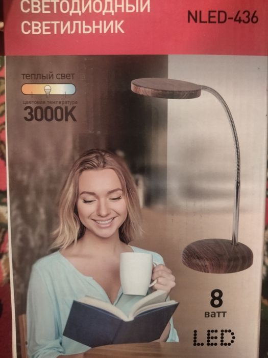 Светодиодный светильник