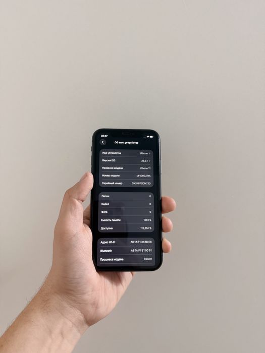 Айфон 11/128Гб - В идеальном состоянии