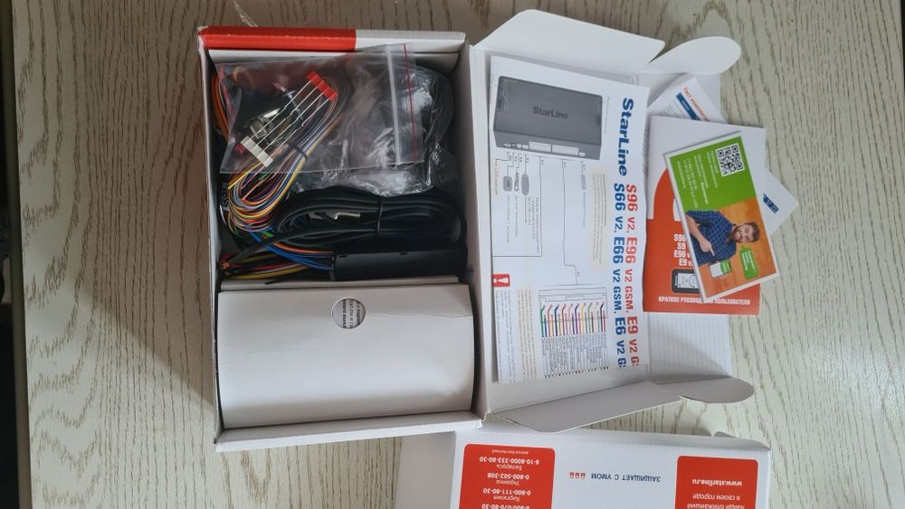 Сигнализация Starline S96 v2