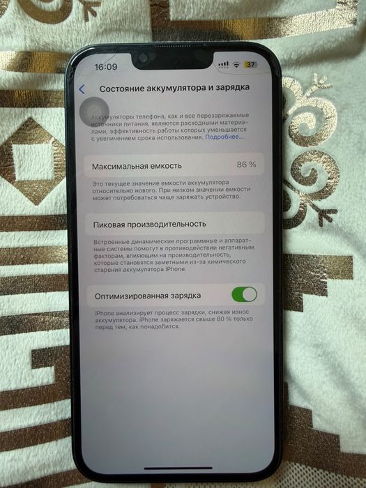 Apple iPhone 14 128gb