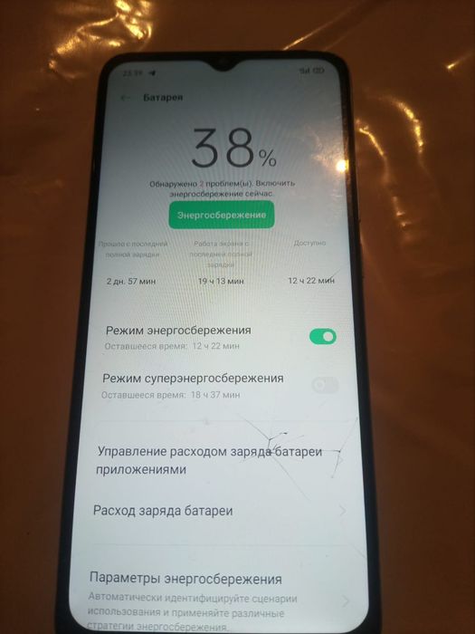 Продаю oppo 15A память 64gt
