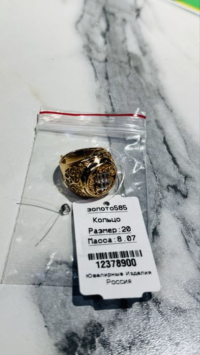 Золото кольцо срочно