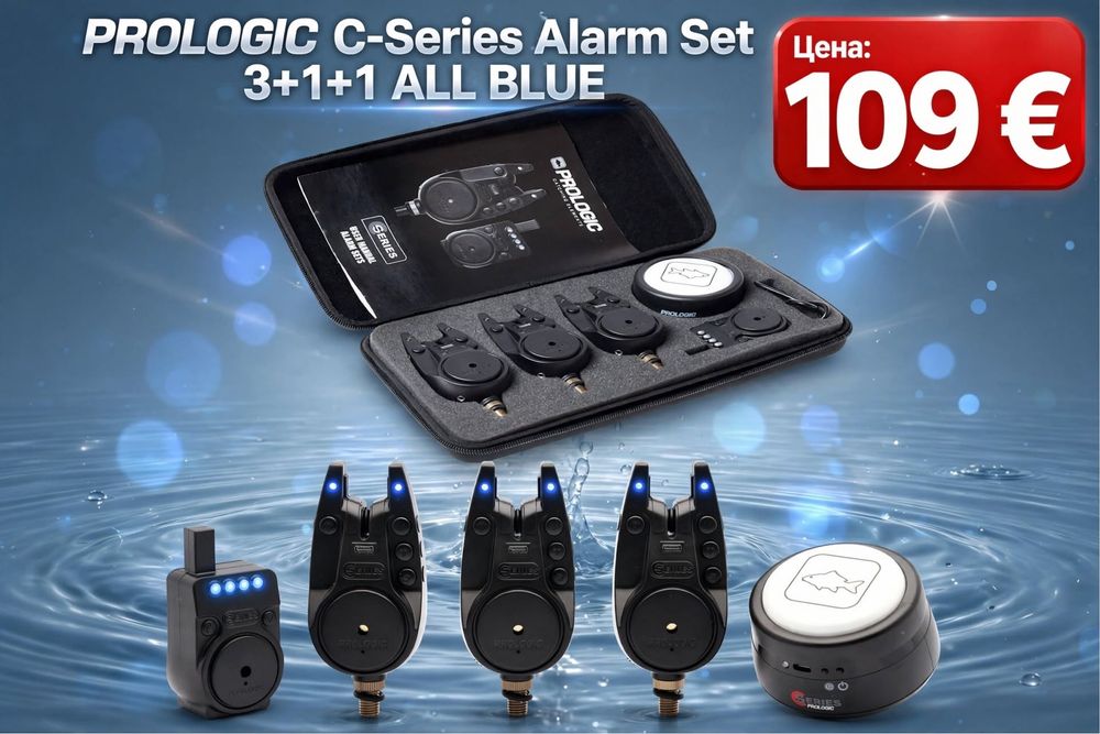 *НОВИ* сигнализатори Prologic C-Series Alarm 3+1+1 All Blue
