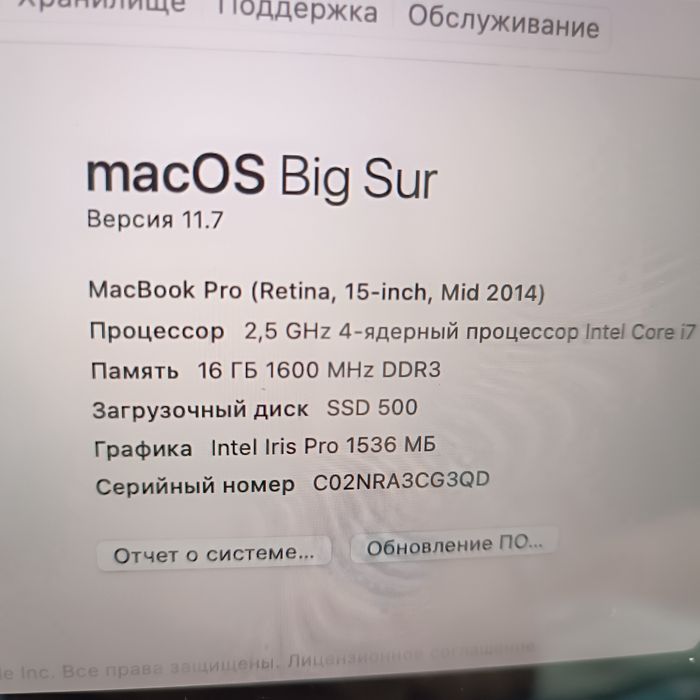 Продам MACBOOK PRO 15 А 1398