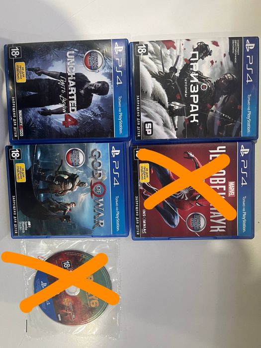 Продам диски пс4