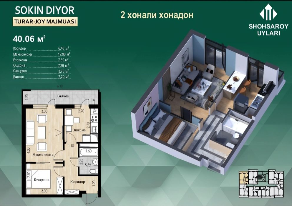 Shohsaroy uylaridan 2-xonali novostroyka sotiladi.